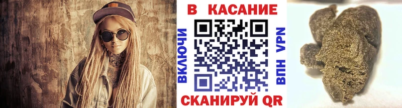 Купить Покачи ГАШ  COCAIN  МЕФ  Канабис 