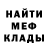 Метадон VHQ Oxana Saballa