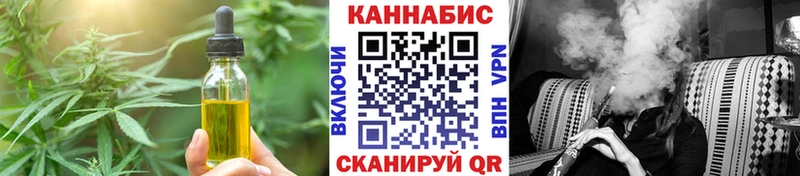 купить   Покачи  Canna-Cookies марихуана 