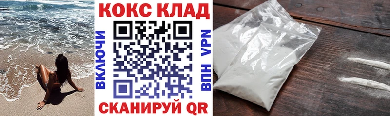 это какой сайт  продажа наркотиков  Покачи  COCAIN 97% 