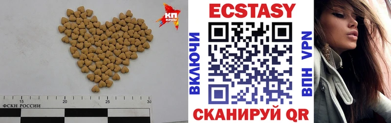 дарнет шоп  Покачи  ЭКСТАЗИ круглые 