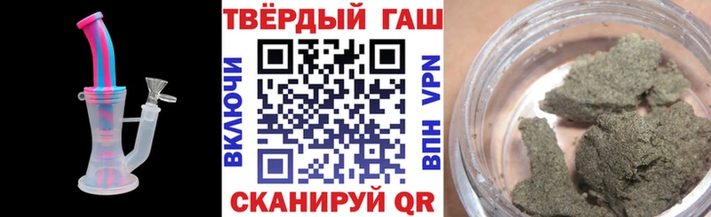 ГАШИШ Ice-O-Lator МЕГА ТОР Покачи