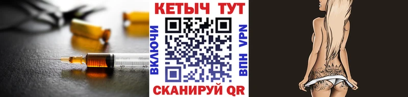 КЕТАМИН VHQ Покачи