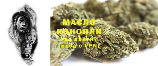 мефедрон Арсеньев
