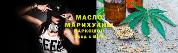 мефедрон Арсеньев