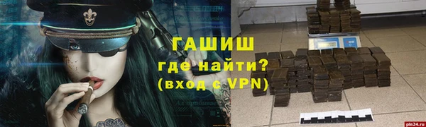 мефедрон Арсеньев