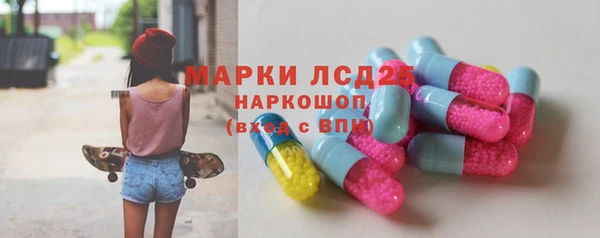 мефедрон Арсеньев