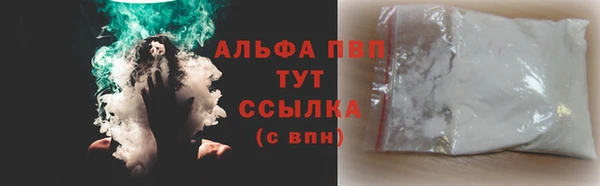 мефедрон Арсеньев