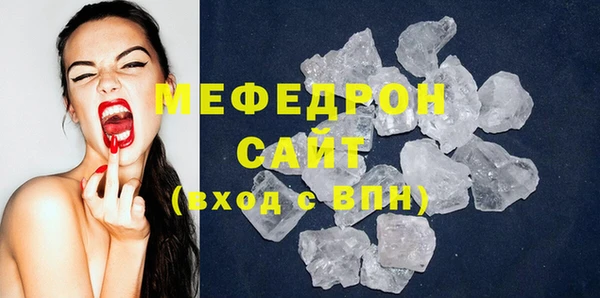 мефедрон Арсеньев