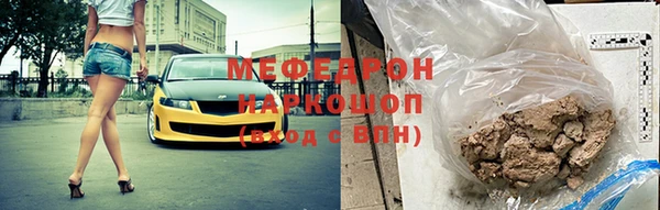 мдпв Аркадак