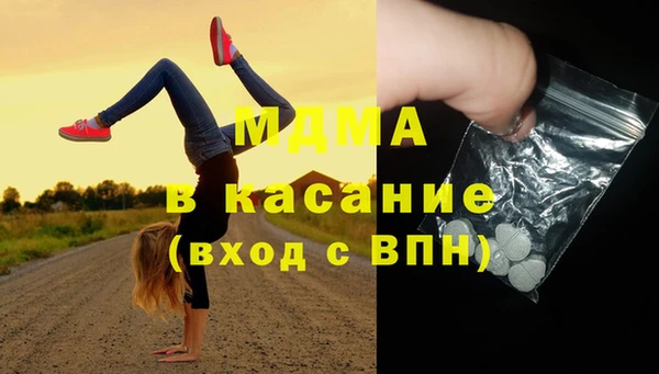 мефедрон Арсеньев