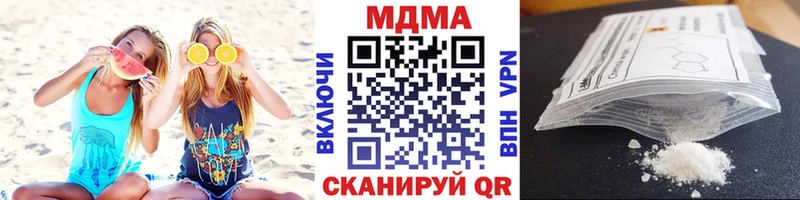 МДМА crystal  даркнет сайт  Покачи 