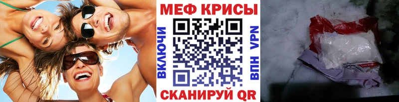 МЕФ 4 MMC Покачи