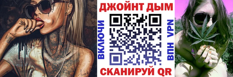 МАРИХУАНА Bruce Banner  Покачи 